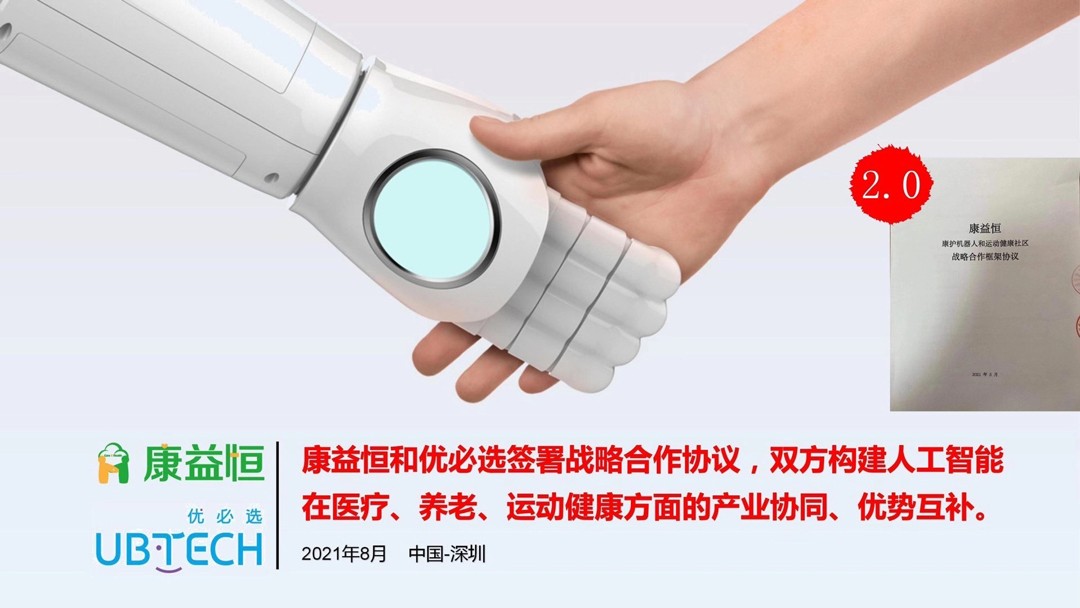 1633257482676029.jpg 微信圖片_20211003181924.jpg